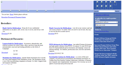 Desktop Screenshot of java-software.penreader.com